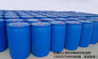 發(fā)泡劑報(bào)價(jià)與廠家信息及計(jì)算機(jī)軟硬件開發(fā)整合指南