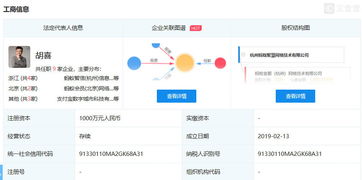螞蟻金服成立全資子公司螞蟻聚慧，加速科技布局引上市猜想
