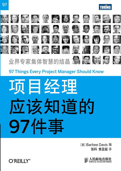 程序員與互聯(lián)網(wǎng)時(shí)代 軟件開(kāi)發(fā)、銷售及技術(shù)轉(zhuǎn)讓的完整生態(tài)