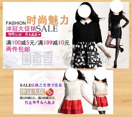 女裝海報素材 打造吸睛視覺的必備元素